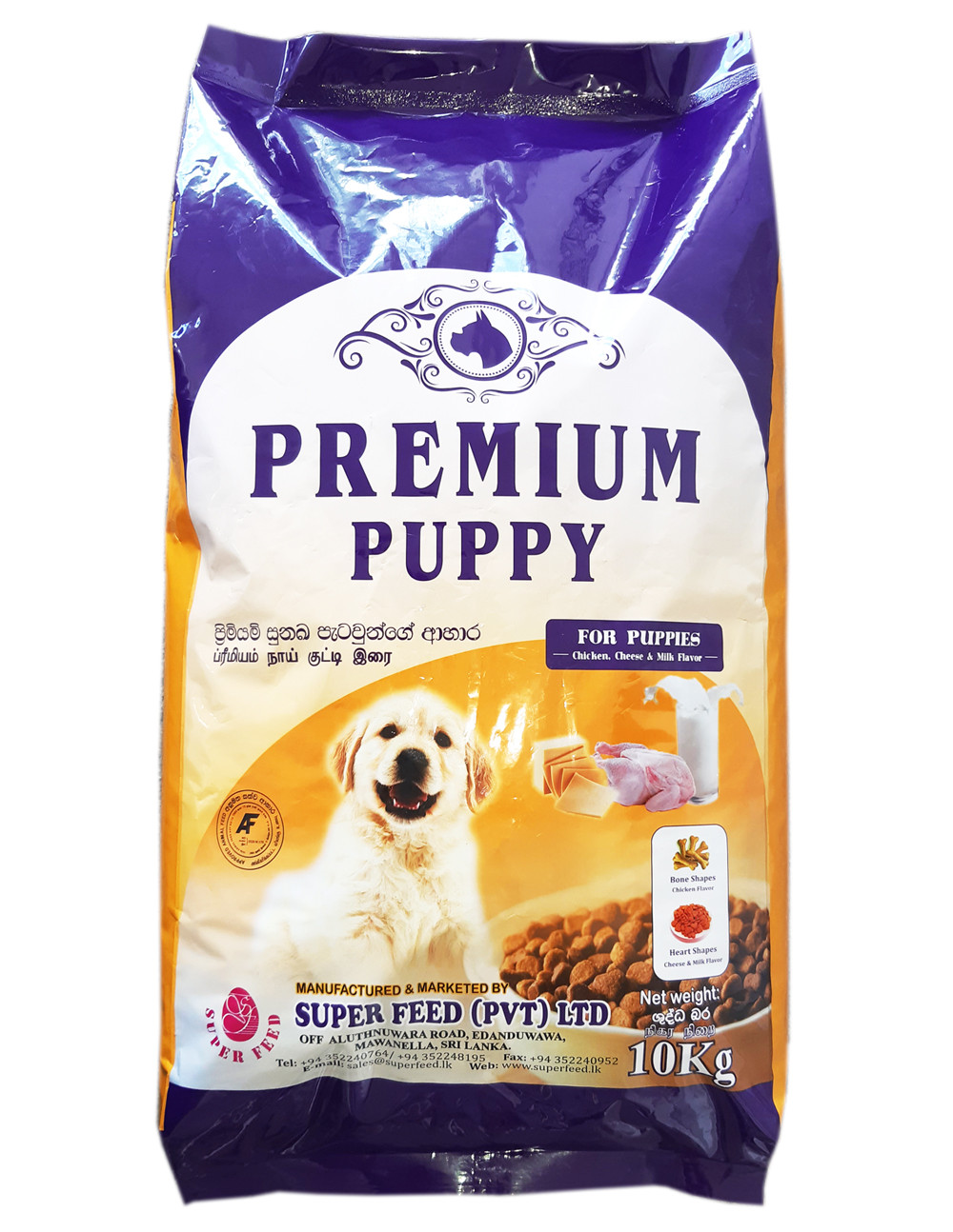 Premium Puppy Food